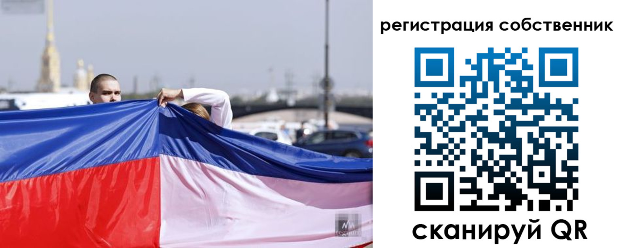 временная регистрация собственник в Каспийске