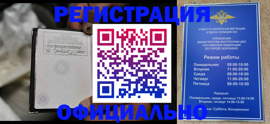где прописаться в Каспийске